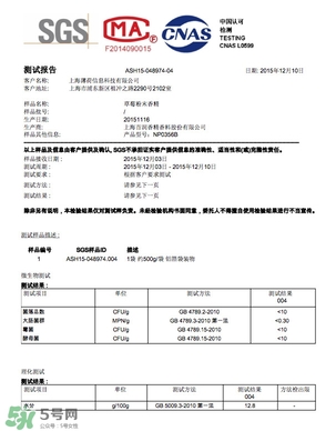 超模25是什么飲料？超模25是什么牌子的？