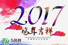 大年初二回娘家能過(guò)夜嗎？大年初二回娘家可以住宿嗎？