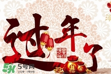 大年初四能理發(fā)嗎？大年初四可以剃頭嗎？