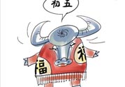 大年初五有哪些重要習(xí)俗？大年初五的習(xí)俗及禁忌