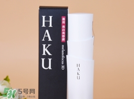 資生堂haku美白精華怎么用？haku美白精華使用方法