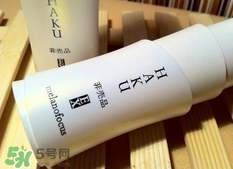 haku美白精華多少錢？haku美白精華專柜價