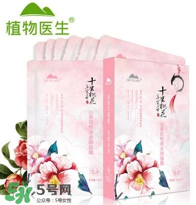 植物醫(yī)生山茶花面膜怎么樣？植物醫(yī)生山茶花面膜好用嗎？