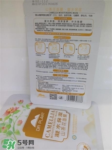 植物醫(yī)生山茶花面膜怎么樣？植物醫(yī)生山茶花面膜好用嗎？