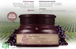 紅酒面膜可以祛斑嗎？紅酒做面膜可以直接敷臉嗎？