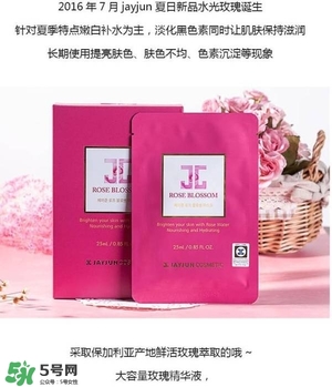 水光面膜用完要洗嗎？水光面膜用完要洗臉嗎