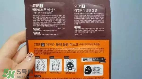 水光面膜用完要洗嗎？水光面膜用完要洗臉嗎