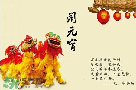元宵節(jié)可以拜年嗎？元宵節(jié)拜年好嗎？