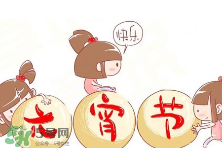 元宵節(jié)可以拜年嗎？元宵節(jié)拜年好嗎？
