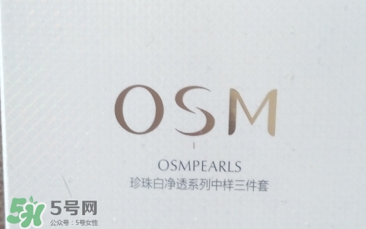 歐詩(shī)漫珍珠白適合什么膚質(zhì)？歐詩(shī)漫珍珠白適合膚質(zhì)