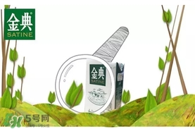 金典有機(jī)奶保質(zhì)期是多久？金典有機(jī)奶保質(zhì)期