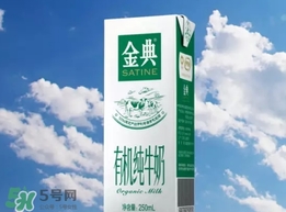 金典有機奶的熱量 喝金典有機奶會長胖嗎？