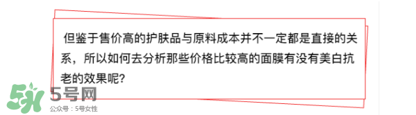 敷面膜真的有效嗎？敷面膜真的有用嗎？