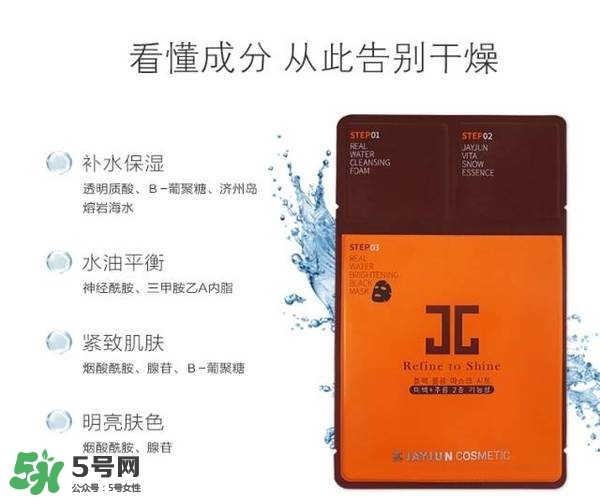 水光面膜用完要洗嗎？水光面膜用完要洗臉嗎