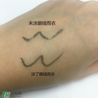 眼線雨衣是什么？眼線雨衣好用嗎