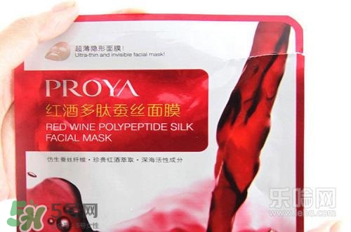 紅酒面膜哪個牌子好？紅酒面膜什么牌子好