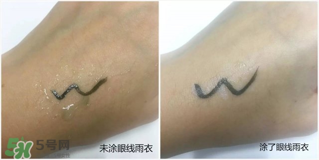 眼線雨衣是什么？眼線雨衣好用嗎