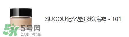 痘痘肌用什么粉底液好？痘痘肌用什么粉底液？