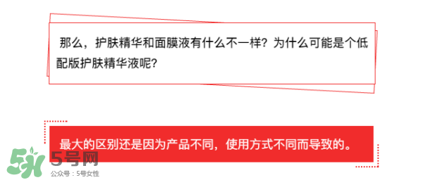 敷面膜真的有效嗎？敷面膜真的有用嗎？