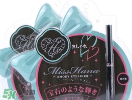 花娜小姐眼線膠筆怎么用？花娜小姐眼線膠筆使用方法