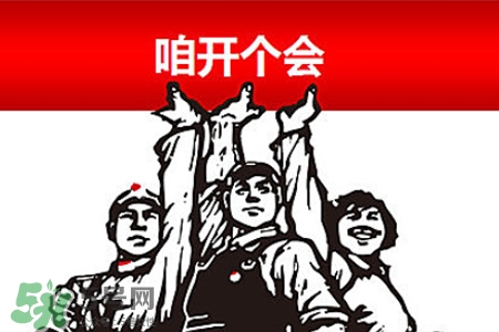 2017法定節(jié)假日有哪些？2017法定節(jié)假日時間表