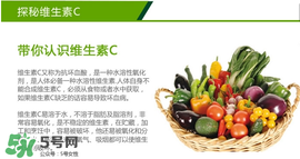 吃維生素C能祛斑嗎？維生素C祛斑功效好嗎
