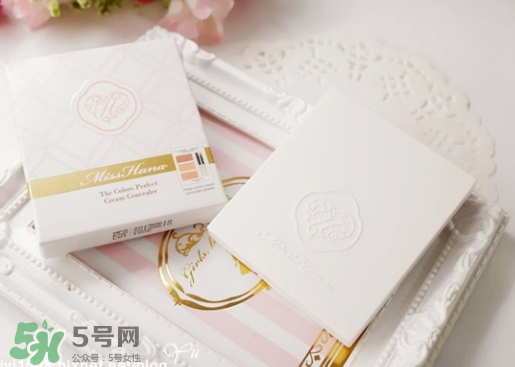 花娜小姐三色遮瑕膏怎么用？miss hana花娜小姐遮瑕膏使用方法
