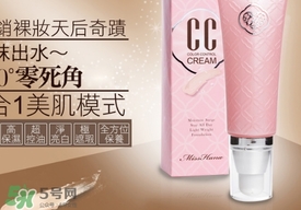 花娜小姐cc霜怎么用？miss hana花娜cc霜使用方法