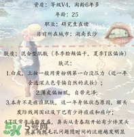 雪肌精化妝水怎么用？雪肌精化妝水使用方法