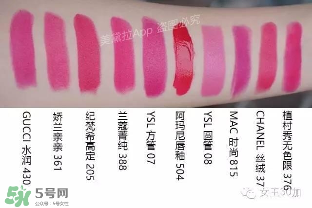 干玫瑰色口紅有哪些？干玫瑰色口紅推薦