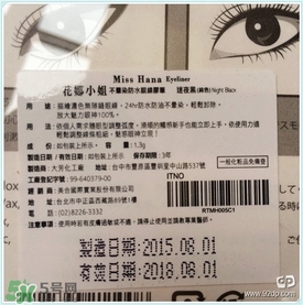 花娜小姐適合什么年齡？miss hana花娜小姐適合適合年齡段