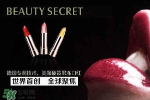美顏秘笈是什么牌子？美顏秘笈是什么檔次？