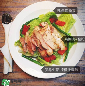 哥本哈根減肥后怎么吃？哥本哈根減肥后食譜