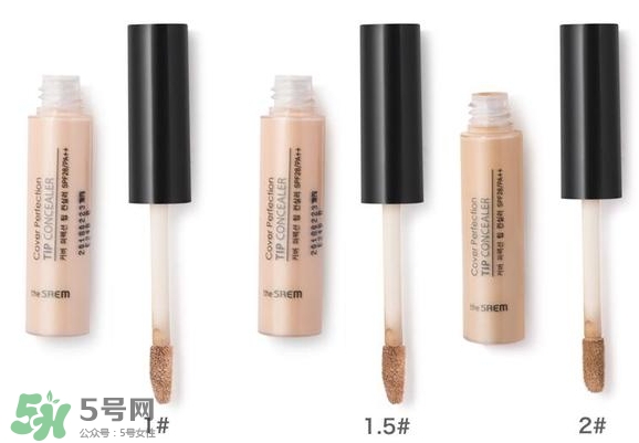 遮瑕液哪個(gè)牌子好？2017遮瑕液品牌排行榜