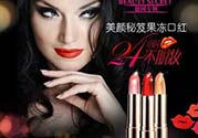 美顏秘笈是什么牌子？美顏秘笈是什么檔次？
