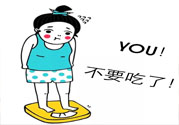 哥本哈根減肥法會反彈嗎？哥本哈根減肥法會不會反彈