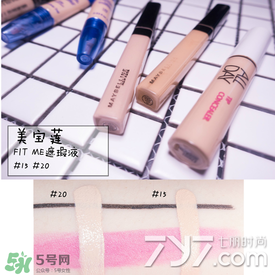 遮瑕液哪個(gè)牌子好？2017遮瑕液品牌排行榜