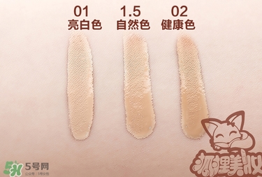 遮瑕液什么時候用？遮瑕液使用順序