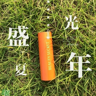 美顏秘笈是什么牌子？美顏秘笈是什么檔次？