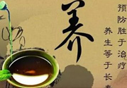 立春后喝什么茶？立春后喝什么茶好？