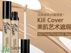 珂萊歐遮瑕液怎么用？clio遮瑕液使用心得