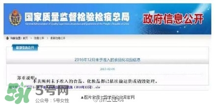 面膜為什么會有糞大腸菌群？面膜有糞大腸菌群有什么危害？