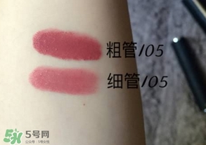 紀梵希豆沙色是幾號？紀梵希豆沙色口紅色號試色