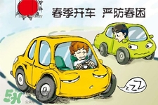 春困可以喝茶嗎？春困喝茶有用嗎？