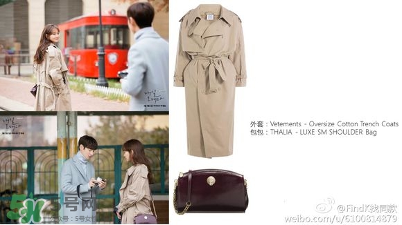 申敏兒衣服什么牌子？申敏兒衣服同款