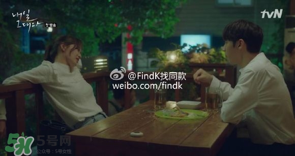 申敏兒衣服什么牌子？申敏兒衣服同款