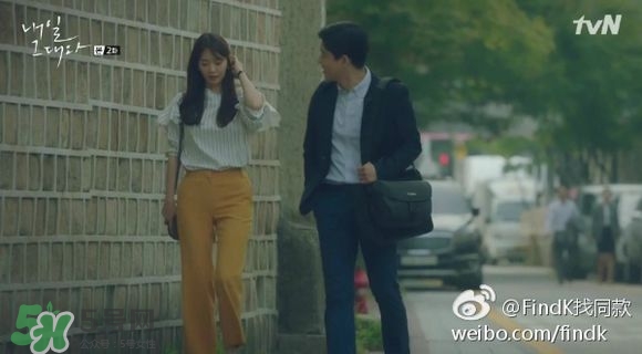 申敏兒衣服什么牌子？申敏兒衣服同款