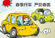春困可以喝茶嗎？春困喝茶有用嗎？