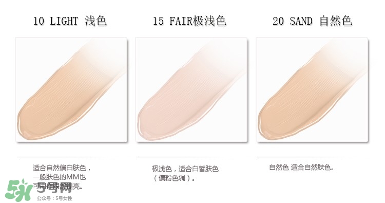 美寶蓮遮瑕液怎么用？美寶蓮遮瑕液使用方法