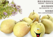 香梨怎么保存？香梨可以放冰箱嗎？
